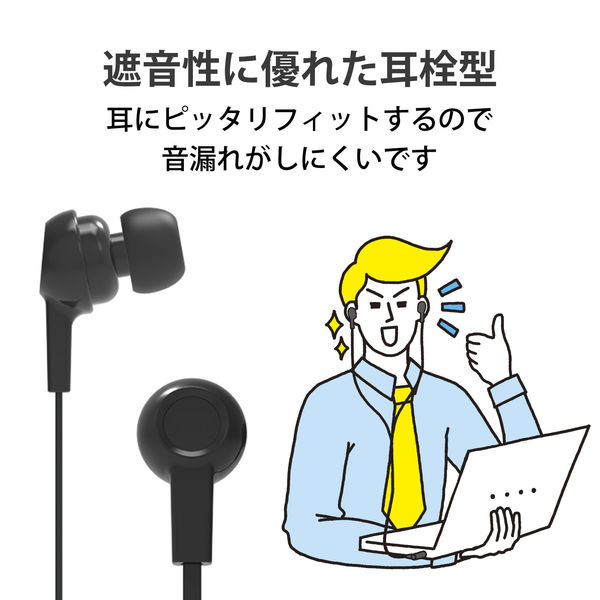 ヘッドセット マイク付イヤホン 両耳 カナル型 USB接続 ミュート ヘッドセット マイク付イヤホン 両耳 カナル型 USB接続 ミュート