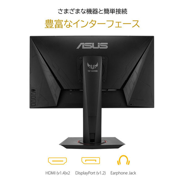 ASUS JAPAN VGシリーズ 24.5インチ液晶モニター IPSパネル搭載 VG259QR