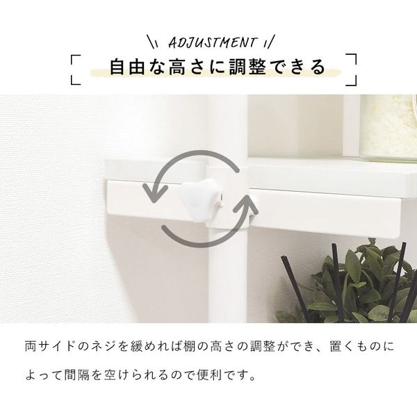 軒先渡し】萩原 突っ張りラック 幅900×奥行240×高さ1870~2640mm 軒先渡し】萩原 突っ張りラック 幅900×奥行240×高さ1870~2640mm
