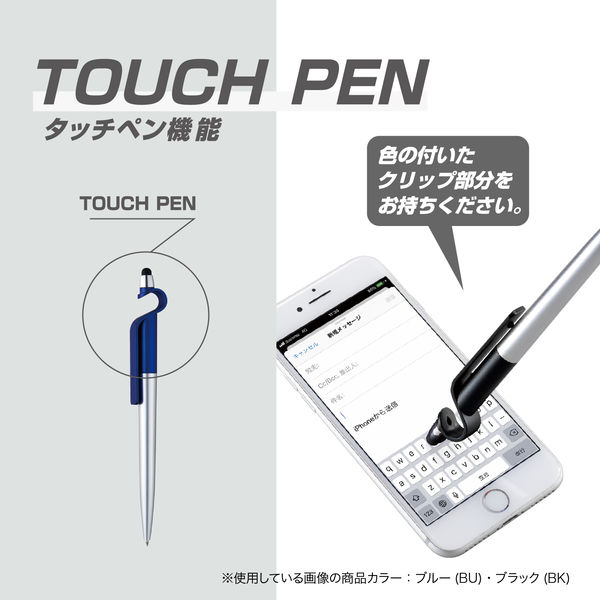 セキセイ ラポルタ スマタテペン レッド LA-6688-20 1セット(10