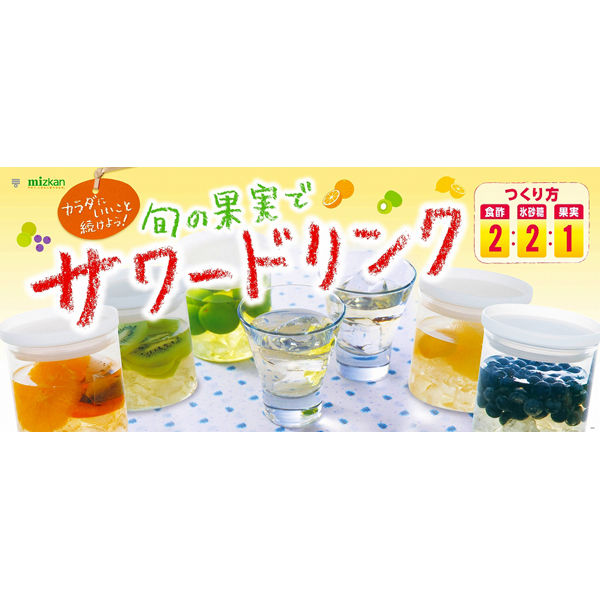 ミツカン 純リンゴ酢 500ml 6本 - アスクル