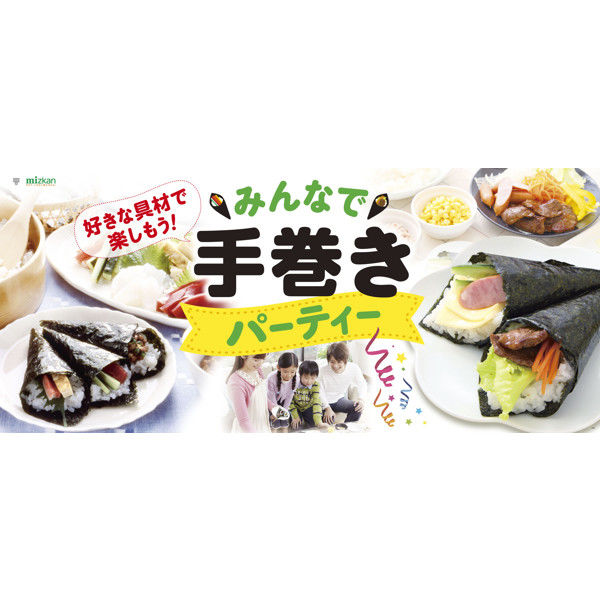 ミツカン すし酢 昆布だし入り 360ml 3本 - アスクル