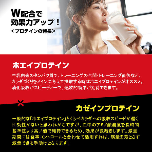 ウイダー マッスルフィットプロテイン バニラ味 840g 森永製菓