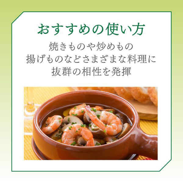 日清オイリオ ボスコオリーブオイル 456g 2本 - アスクル 日清オイリオ ボスコオリーブオイル 456g 2本 - アスクル