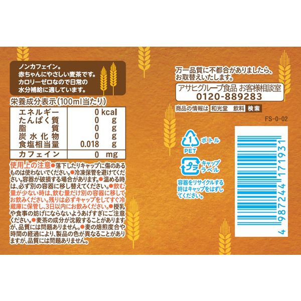 どんちゃんページ 楽天市場】リカちゃん LD-32 ぺんぎん? だいすきげんくん