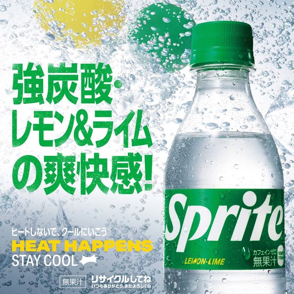 コカ・コーラ スプライト 470ml 34021 1セット（6本） - アスクル
