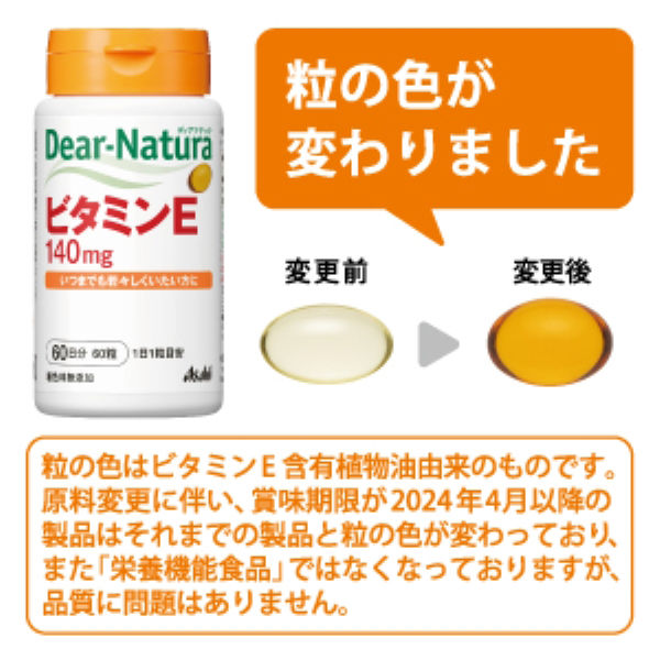 楽天市場】【送料無料・メール便】 アサヒグループ食品 ディア