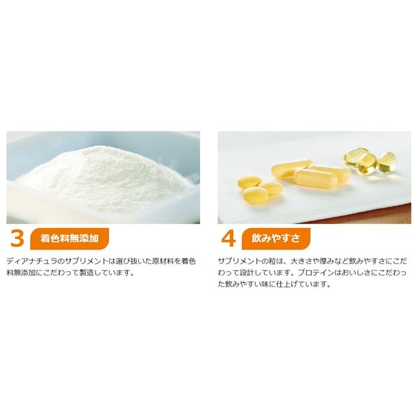 ディアナチュラ（Dear-Natura） ヒアルロン酸 30日分（60粒入