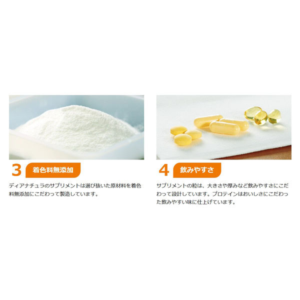 アサヒグループ食品 - ディアナチュラスタイル マルチミネラル 20日分(60粒) アサヒグループ食品 ディアナチュラスタイル マルチミネラル 20
