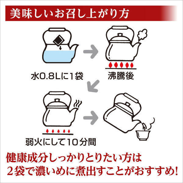 小林製薬 小林製薬の濃い杜仲茶 煮出し用 （3g×30袋）3箱 健康茶 お茶