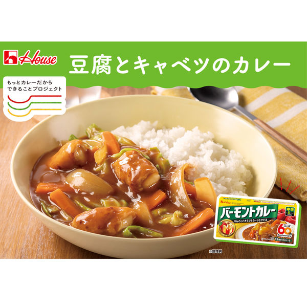 ハウス食品　バーモントカレー　中辛　230g　1個