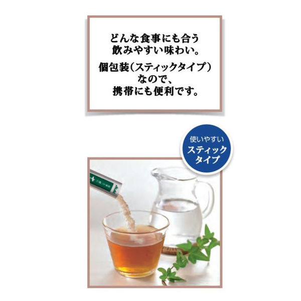 アサヒグループ食品株式会社 食事と一緒に十六茶 粉末 1個 - アスクル