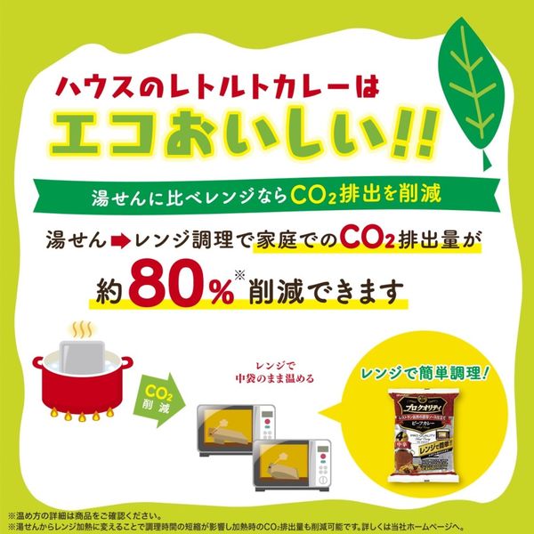 ハウス食品 プロクオリティ ハヤシソース（4袋入） 1セット（6個） レンジ対応 - アスクル