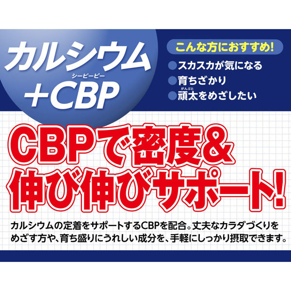 DHC カルシウム+CBP 60日分×2袋 骨・ビタミンD ディーエイチシー