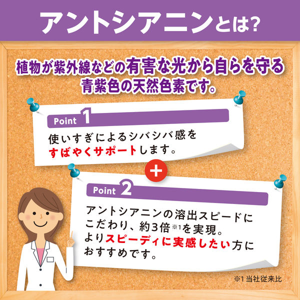 【８個セット】DHC 速攻ブルーベリー 20日分 Amazon | DHC(ディー・エイチ・シー) DHC 速攻ブルーベリー