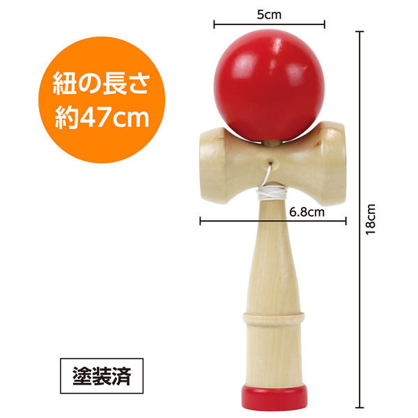 アーテック カラーけん玉 赤 おもちゃ 家中遊び 6915 1セット(2