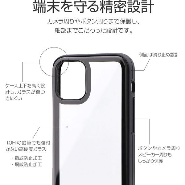 iPhone 12 mini ケース カバー ラウンドエッジガラスシェルケース 