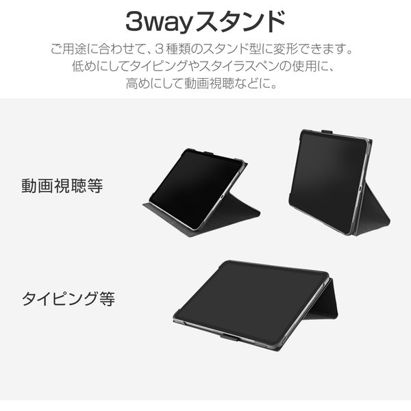 iPad Pro 11inch (第3世代/第2世代/第1世代) ケース カバー 手帳型