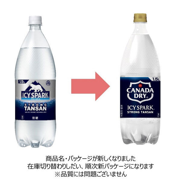 炭酸水】 ICY SPARK from カナダドライ 1.5L 1セット（12本