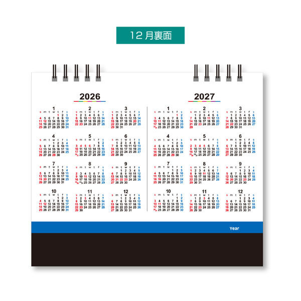アウトレット】【2026年度版カレンダー】新日本カレンダー 卓上