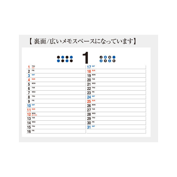 アウトレット】【2026年度版カレンダー】紙工芸やまだ エコ