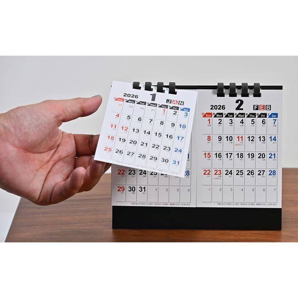 アウトレット】【2026年度版カレンダー】紙工芸やまだ ダブル