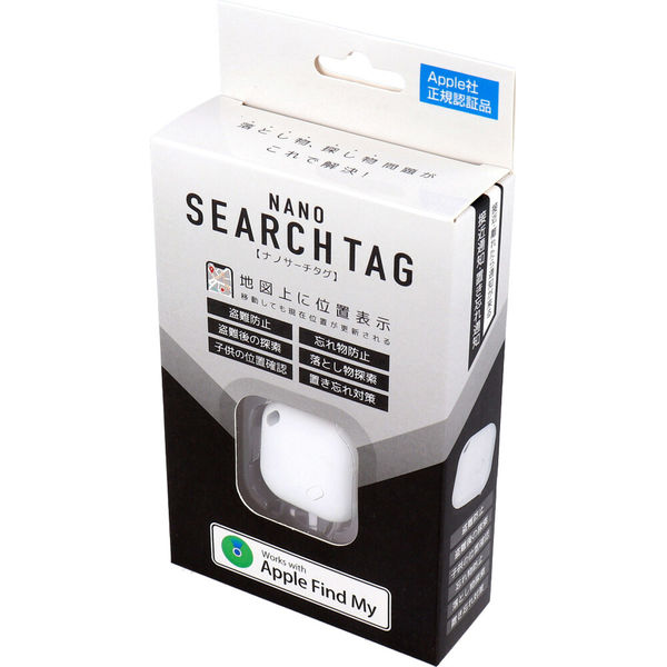 ハック ナノサーチタグ ホワイト HAC4380A 1箱（直送品） - アスクル