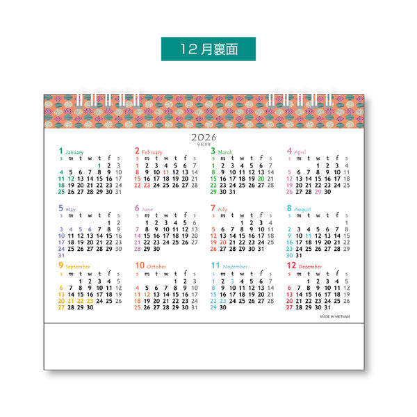 アウトレット】【2026年度版カレンダー】杉本カレンダー 卓上