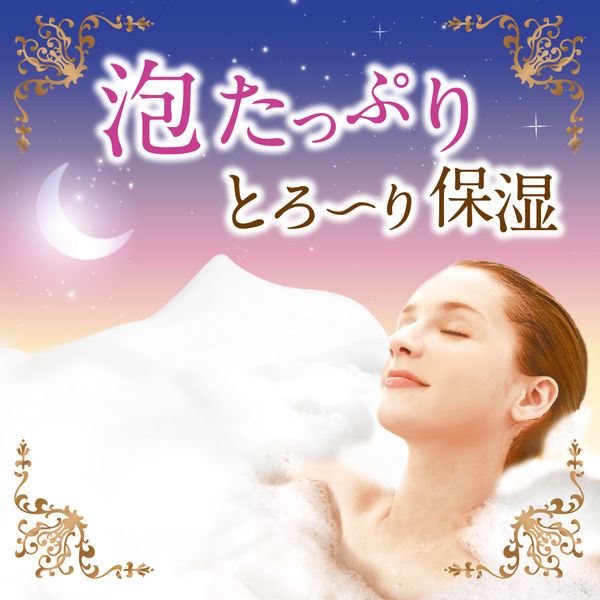 お湯物語 贅沢泡とろ プレミアム 入浴料 泡風呂 ラグジュアリー