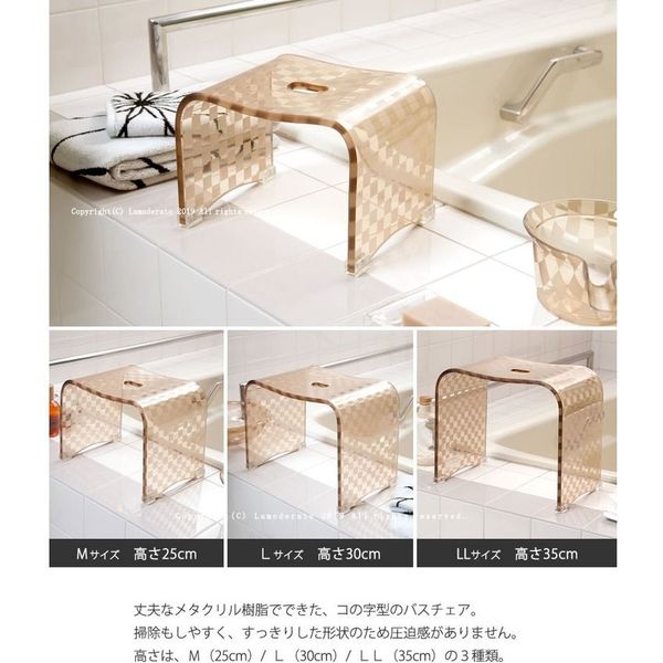 センコー チェッカーN　バスチェア　風呂いす　Lサイズ（高さ：約30cm）　カフェオレ KAS 1個（直送品）
