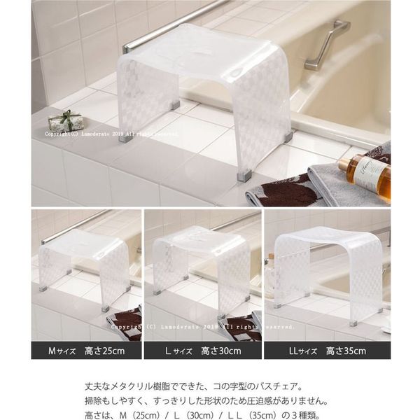 センコー チェッカーN バスチェア 風呂いす LLサイズ（高さ：約35cm ...