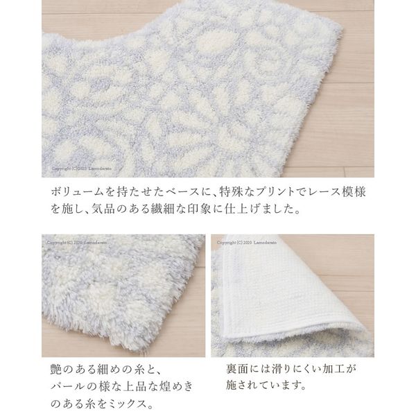 センコー NYNAS ミロワール ロング トイレマット 約90×70cm ピンク NYB200413 1個（直送品） - アスクル