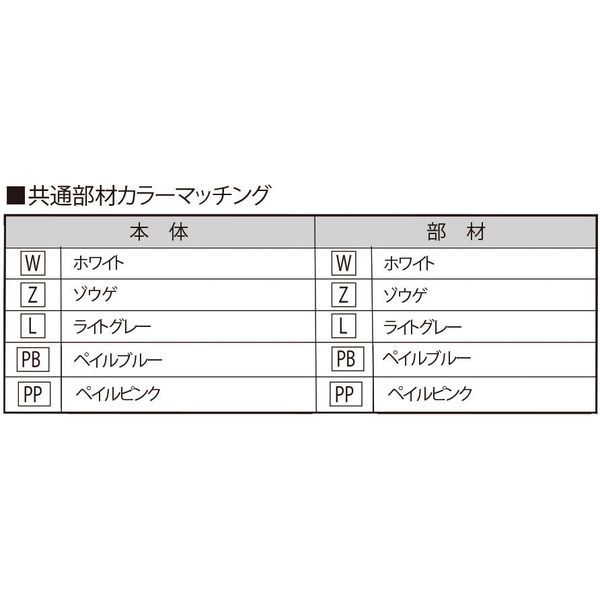 【建築資材・浴室用パネル】フクビ化学工業 住宅用浴室材バスパネルEX-3 ホワイト 1梱包(8枚入)(直送品)