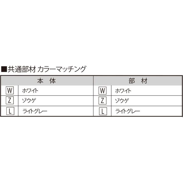 建築資材・浴室用パネル】フクビ化学工業 物件用浴室材天井・壁用バス