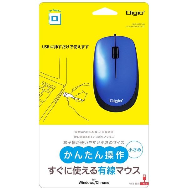 ナカバヤシ(Nakabayashi) Digio2 有線マウス 3ボタン レッド MUS-UKT114R
