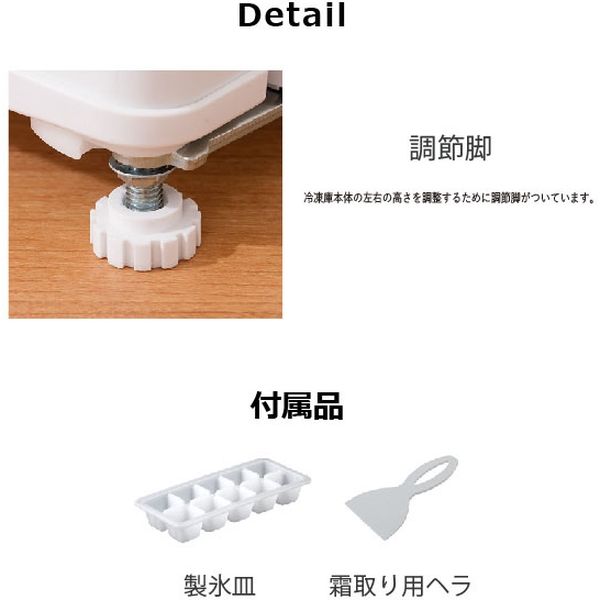 2020年製 WINCOD 冷凍庫 TH-32LF1-WD ウィンコド 1ドア冷凍庫 32L ダークウッド TH-32LF1-WD 1台