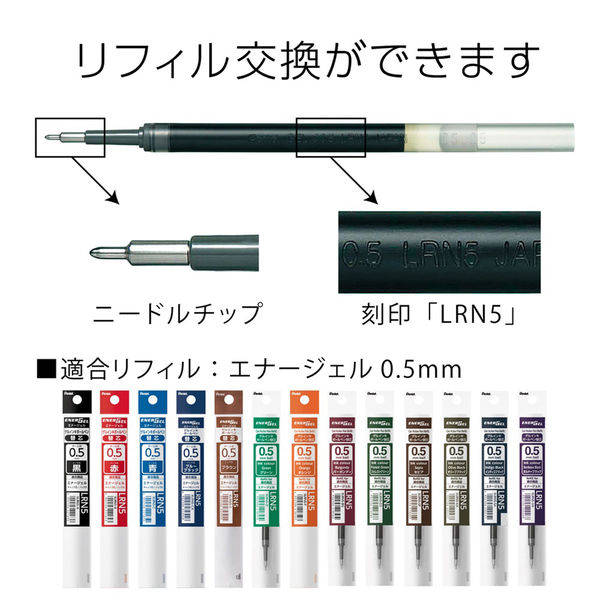 SC 古川紙工×ぺんてる・エナージェル0.5mmイエロー/黒インキ
