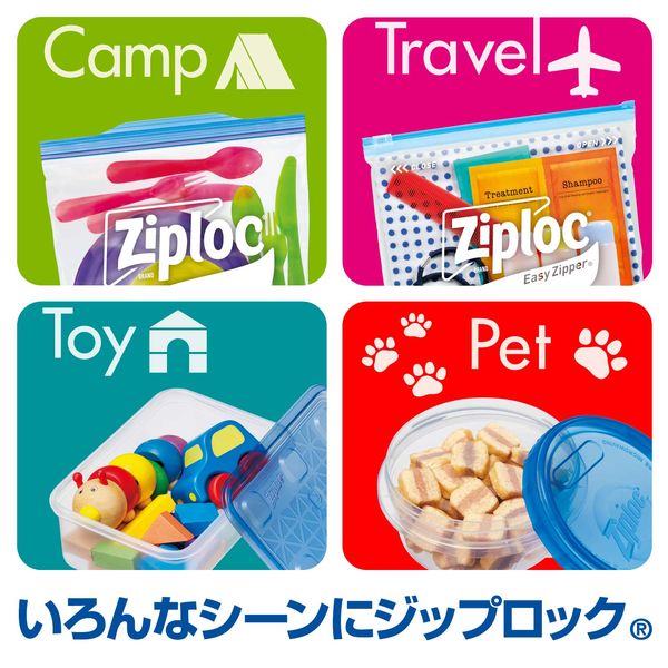 【新品未開封】Ziploc ジップロック コンテナー 15個セット ディズニー ジップロック コンテナー×ディズニー 2022春デザイン