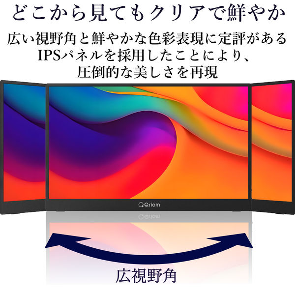 YAMAZEN モバイルモニター 15.6インチ FHD IPSパネル 保護カバー