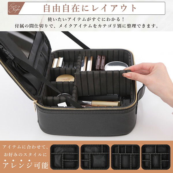 orivance メイクボックス 大容量 鏡付き 化粧ポーチ コスメ収納