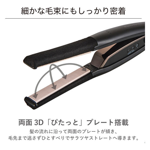 ストレート ヘアアイロン 15mm スリムプレート シルク