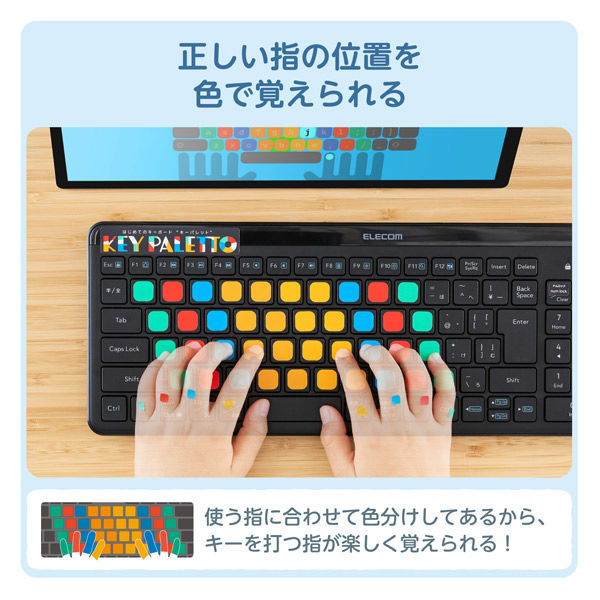 キーボード タイピング練習 シール 4種類入り 13×13mm ローマ字
