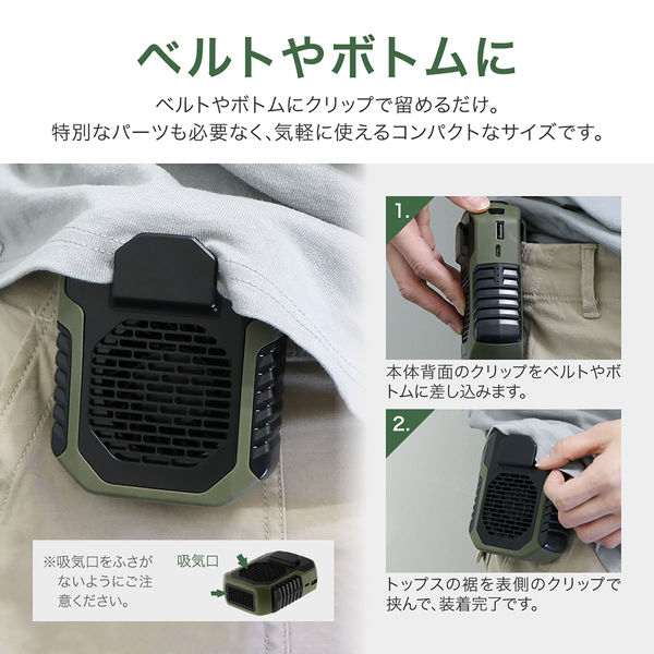 バッテリー扇風機 山善 ELEIN 扇風機 コードレス 電池パック 対応 YBF-A20 LED