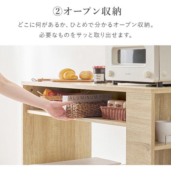 【軒先渡し】萩原 ごみ箱上ラック 幅985×奥行420×高さ905mm ホワイト VKR-7147WH 1台（直送品）