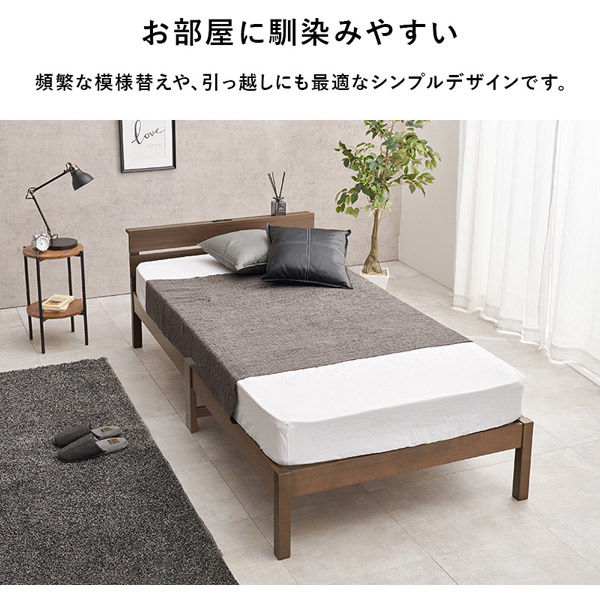 ももさん　　シングル1.7kg2枚組 YAMAZEN 組立簡単木製ベッド | イオンスタイルオンライン 衣料品