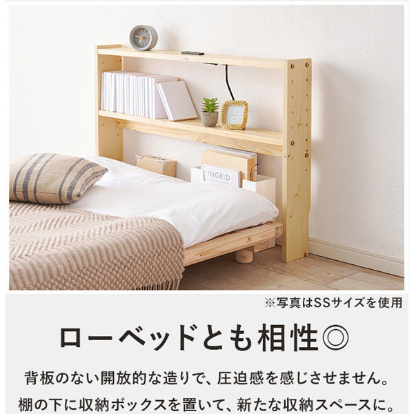 世界の 軒先渡し】萩原 ヘッドボード 幅980×奥行120×高さ660mm ホワイト ロフトベッド・システムベッド