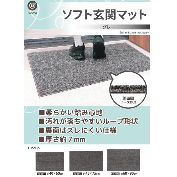 【hide】ゴーストリックプレイマット※【※5月末に出品取り下げ予定】 hide様専用】ゴーストリックプレイマット※【※5月末に出品