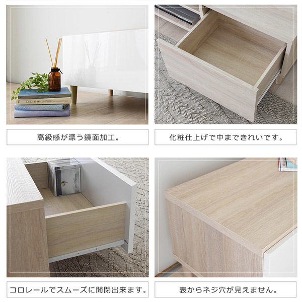 4FUL ヘルムローボードHM35-150L WH HM35-150L 1台（直送品