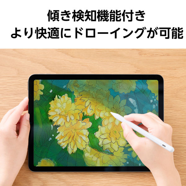 エレコム タッチペン iPad用 ApplePencil 急速充電 傾き検知 ホワイト