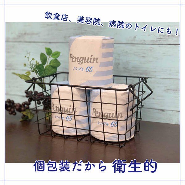 ミン様 トイレットペーパー入れ完成品 ミン様 トイレットペーパー入れ完成品